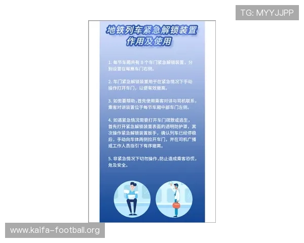 凯发官方旗舰店地址电话最新更新,帮助用户便捷联系官方客服